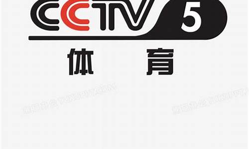 中央五套十节目表_中央cctv5十套节目表