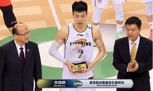 张镇麟夺全明星星锐赛mvp_张镇麟夺全明星星锐赛数据