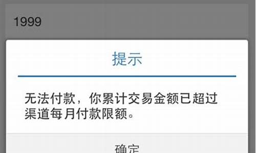 卡卡转账最迟多久到账_卡卡转账限额是什么意思