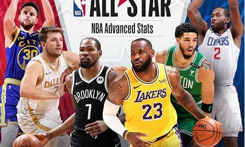 全明星赛nba2022什么时候开始_nba全明星赛什么时间开始