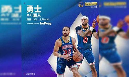 nba最新回放录像湖人比赛直播_nba最新回放录像湖人比赛