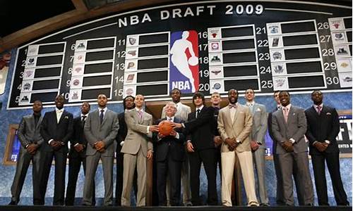 nba2009年选秀状元_nba2009年选秀重排