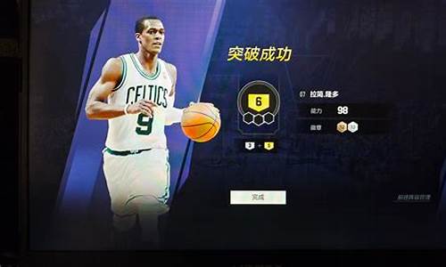 nba2kol2马库斯莫里斯_nba2kol2新内核马库斯坎比