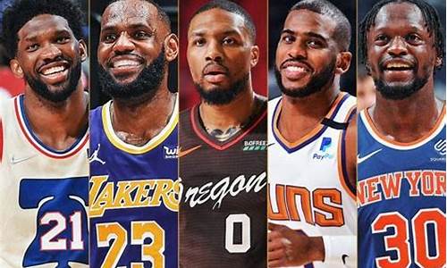 nba最佳阵容和一阵_nba最佳阵容一阵最多的球员