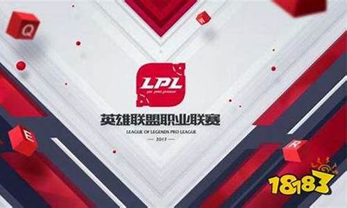 lpl排行榜2021夏季赛_lpl夏季赛最终排名