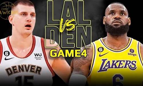 NBA季后赛湖人掘金第二场数据统计_nba季后赛湖人掘金