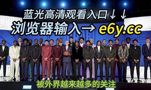 nba2023选秀热门_nba2023选秀结果