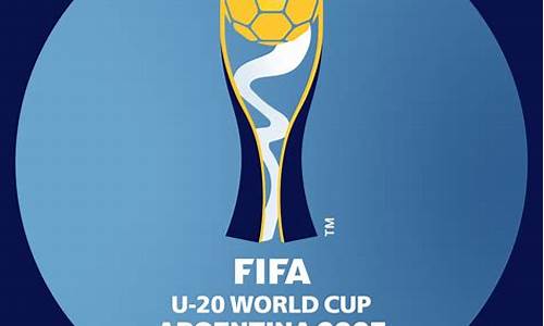 足球u20世界杯_u20世界杯2023赛程表