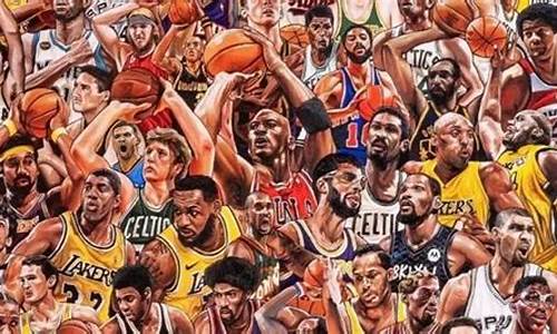 nba前75大巨星_nba前十大巨星