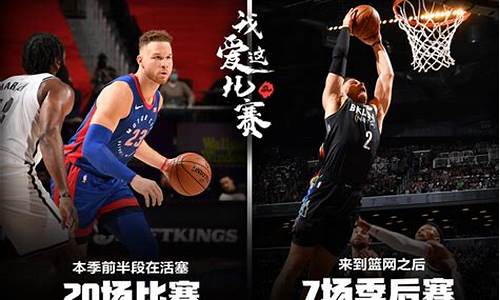 nba季后赛7场比赛怎么安排-nba季后赛7场赛制