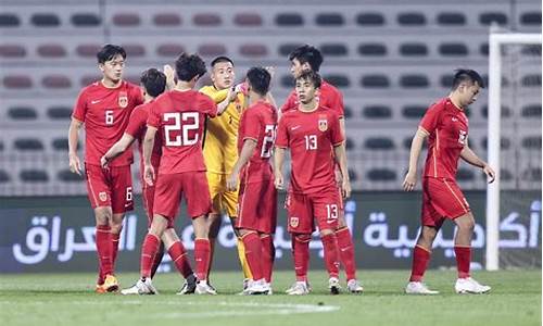 国足u23赛程对阵叙利亚-国足u23赛程对阵叙利亚比赛