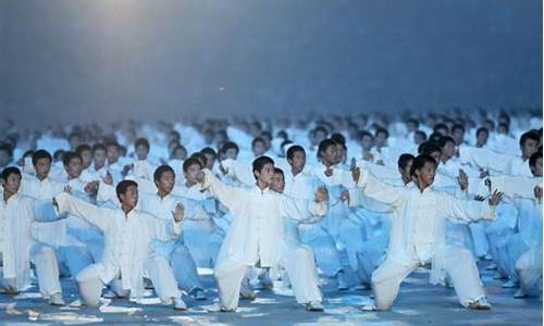 奥运会开幕式太极拳-奥运会开幕式太极拳