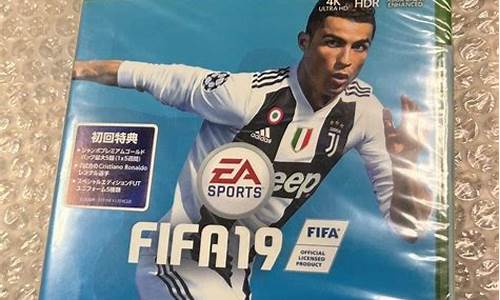 fifa19卢卡库凯恩选哪个-fifa19意甲卢卡斯