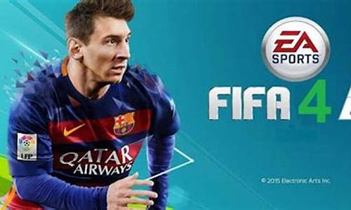 fifa online3国家套-fifaonline3国家队