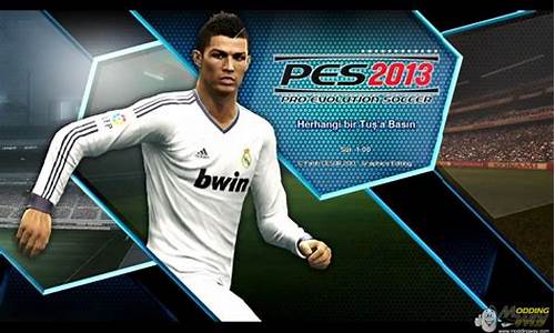 Pes13大师联赛转会-pes2013大师联赛不进国家队