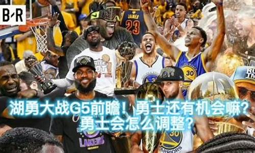 篮球nba哪队厉害-nba哪一支球队最厉害