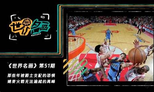 nba夏季联赛回放全场录像高清中文解说-nba夏季联赛哪转播