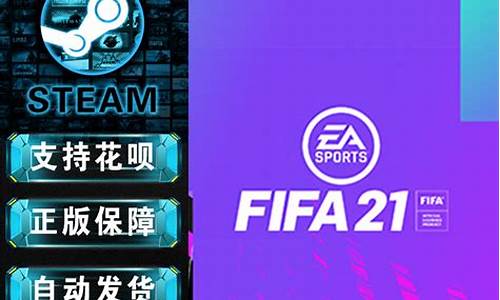 fifa21米兰欧冠-米兰fifa22